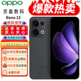 OPPO展机oppoReno13超美小直屏AI实况照片 5G智能拍照游戏电竞手机  午夜黑 16GB+256GB 单机+原装充电器+店保一年