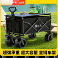 柏潮户外露营车可折叠手推车超大野营野餐营地车拉杆小拖车摆摊小拖车 黑色4寸便携款/无刹车/承重100斤 加粗钢架丨加厚面料