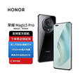 荣耀Magic5 Pro 旗舰5G第二代骁龙8鹰眼相机手机magic5pro 苔原绿 标准版含充电器16GB+512GB
