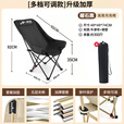 野徒者户外折叠椅露营椅子躺椅便携折叠月亮椅小凳子折叠凳钓鱼凳 豪华款【三档调节】曜石黑 三档调节月亮椅