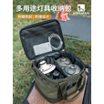 HIKEMAN户外露营灯具收纳包便携保护包大容量加厚防撞野营包炉具气罐包 【军绿色】10L