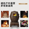 欧乐奇柴火取暖炉冬天家用室内采暖炉农村无烟柴煤两用炭火炉网红烤火炉 【铸铁可通炕】大号特厚款+4米烟筒2弯头+防烫网礼包