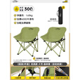 北岳户外折叠椅便携式月亮椅露营椅子野餐桌椅沙滩椅钓鱼椅小马扎凳子 【超值2件装】经典款-森林绿