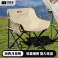 探险者露营月亮椅子户外便携折叠椅折叠小凳子桌椅套装露营装备全套新品 懒人首选一车拉走 六人欢聚套餐 卡其