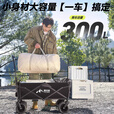 野徒者露营车户外推车野餐车儿童可躺露营装备折叠摆摊营地车小买菜车 黑巨无霸-16寸【飞机轮】120桌子 升级后开门款