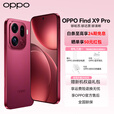 OPPO  Find X9 Pro 【国家补贴】哈苏2亿长焦镜头 7500mAh 5G旗舰手机【孙颖莎同款】MC31A 追光红 16GB+512GB 官方标配【好礼三选一】