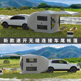 列步车尾帐篷车尾延伸帐篷车边帐篷车尾帐篷自驾游户外车边帐篷遮阳 【420T涂层套餐七】鎏金色帐篷+围布+外罩+底布+防潮垫