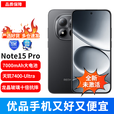 小米REDMI Note15 Pro 天玑7400-Ultra 7000mAh大电池 龙晶玻璃5G手机 子夜黑 8GB+256GB