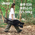 JEEP户外行军床露营折叠床轻便携式单人野营野外办公室午休医院陪护 三层加固,中号承重300斤