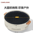 骆驼（CAMEL）JEANS围炉煮茶烤火炉套装烧烤炉家用室内户外烧烤架烤肉烤奶 圆形围炉，米黄