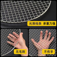 以素圆形烧烤网围炉煮茶网晾晒淋油网加粗加厚鸟笼网隔断盖网铁网烤肉 直径42.5厘米（买一送一）