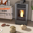 昊润通生物质颗粒取暖炉家用室内办公室别墅民宿商用无烟采暖柴火炉包邮 烧水款智焰10颗粒木柴两用