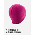 伯希和（Pelliot）【晴川】户外羊毛帽男女轻量保暖针织帽子男登山徒步105434006粉