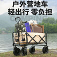 何佳功贝拉拉露营车户外手拉小推野餐车便携式可折叠家用超市购物买菜+ 卡其色900d双层牛津布同款0L 经典款5寸小号/橡胶万向轮