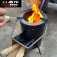 钻后户外柴火野餐具野炊折叠烧水露营装备用品柴火炉户外便 [新款]/便携式火箭炉2.0厚