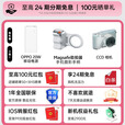 OPPO Find X9 Pro 5G旗舰手机【24期+晒单100】 哈苏2亿长焦镜头 7500mAh【孙颖莎同款】 追光红 16GB+1TB