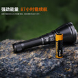 FENIX菲尼克斯 HT18R V2.0手电筒强光超亮远射1100米可充电户外搜索 HT18R V2.0标配含电池
