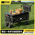 探险者探险者露营车后开儿童可躺推车折叠便携户外装备野餐小拖车加桌板 【001】小号露营车-车长65cm