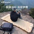 山扉超轻露营充气床垫便携户外充气垫露营气垫床野营徒步单人睡垫 【单人】清波充气床垫