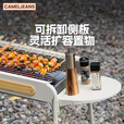 CAMELJEANS烧烤炉户外烤肉架家用露营便携式碳烤炉子可拆卸
