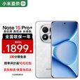 小米（MI）REDMI 红米Note15 Pro+ 5G 第四代骁龙7s 小米红米手机 雪松白 16GB+512GB 【官方标配】