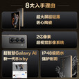 三星Samsung 【0首付24期免息】心系天下 W25 AI手机 超大屏超轻薄 2亿像素 新一代Bixby 折叠屏手机 陶瓷黑 16GB+1TB 24期免息