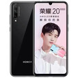荣耀（HONOR）/ 20青春版通4G指纹大屏学生游戏工作备用国屏手机 冰岛幻境 8GB+128GB x 4G全网通 x 套餐二11
