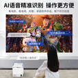 投影仪家用手机超清高清投墙小型全自动投影电视机一体机2025款 语音旗舰版- Ai遥控-5G双频网络