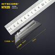 奈特科尔（NITECORE）NTK09钛合金EDC小刀具户外旅行便携式高端随身多功能工具 NTK09标配