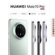 华为（HUAWEI）Mate70系列智能手机pro鸿蒙AI旗舰版5G男女正品新款补贴500 【mate70Pro】雪域白 12G+1T 赠运费险详情咨询客服