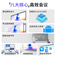 会议一体机教学家用多媒体触控屏电子白板智能投屏办公4K超清智慧屏教学触摸一体机55/65/75/85/100英寸 75LED触摸一体机+移动推车+运费险+包安装 单系统四代4K超清【i5/8+256G