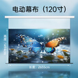 小米（MI）激光家庭影院2 4K超高清100英寸2400ANSI流明杜比全景声ALPD 32点梯形校正超短焦激光投影巨幕电视 小米激光影院2 4k+120寸电动幕布