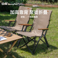 山扉岩松户外折叠椅海狗椅露营椅沙滩椅钓椅便携式露营装备  高背海狗椅 卡其色