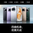 华为（HUAWEI）MateX3典藏版X2折叠屏【现货补贴】鸿蒙AI智能旗舰手机 羽砂紫【Mate X3】 12GB+512GB【X3】 国行正品激活补贴品质无忧