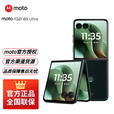 摩托罗拉moto razr 60 Ultra AI摩托罗拉razr60ultra 第六代折叠屏 30W无线充 5G手机新品 意式奢绒 16GB+1TB 官方标配