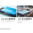 vivo X300 16GB+512GB 天玑9500 12期分期可选Y500 续航8200mAh IP69+满级防水防护 新品手机 【龙晶紫】12GB+256GB 12期分期选项