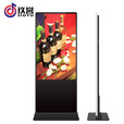 玖誉 广告机 立式触摸一体机液晶显示器查询机智能数字标牌落地广告机 windows标配（触摸）版 43英寸