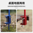 芮帕（RUIPA）户外营地折叠灯架露营超轻铝合金便携式桌面灯杆支架照明挂灯
