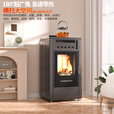 昊润通生物质颗粒取暖炉家用室内办公室别墅民宿商用无烟采暖柴火炉包邮 烧水款智焰10颗粒木柴两用