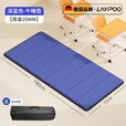 雷博小学生午睡垫加厚可睡觉儿童午休折叠垫学校宿舍打地铺神器防潮 海蓝色/长190*宽72cm*厚20mm 无规格