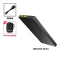 奈特科尔（NITECORE）新款NITECORE奈特科尔碳纤维充电宝第三代NB20000移动电源 NB10000_GEN3+创意收纳包