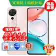 华为pura80 pro 24期免息可选 2025新机 畅玩70plus 新品上市 大屏AI 7000mAh超大电池 5G手机 流沙粉【12GB+512GB】 官方标配【180天只换不修+三年质保+碎屏险】