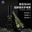 无品牌G65手电超亮聚光直充户外强光直充远射巡逻led照明 G65绿色手电双电池