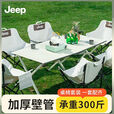 JEEP2025户外折叠桌椅蛋卷桌便携式野炊野餐露营桌椅摆摊桌子装备全套 曜石黑_90长度蛋卷桌+4月亮椅