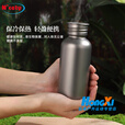 耐思特纯钛运动水壶密封户外大容量骑行水瓶自行车便携野营单层跑步水杯 500ml【送收纳袋】