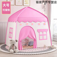 山头林村1-2人室内小帐篷 小帐篷室内儿童小房子可睡觉女孩宝宝玩具屋家用 免安装儿童帐篷-大号粉色-加粗-