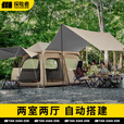 探险者帐篷户外露营帐篷野营过夜防雨全自动速开两室一厅装备全套天幕 晴居【两室一厅】+双垫+地席+自动充气床
