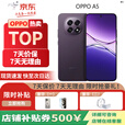 OPPOA5 IP69满级防水耐用 360°抗摔 5G展机 6500mAh耐用大电池手机 锆石黑 12GB+512GB 单机+第三方充电器+店保一年