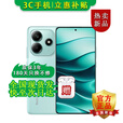 小米手机小米15 Pro 16GB+512GB 24期免息可选 2025新品上市5G红米手机Note14 5110mAh电量 超感相机 【子夜黑】12GB+256GB 24期免息【180天只换不修+三年质保+碎屏险】