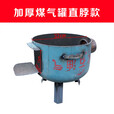 柏潮家用煤气罐改装柴火炉灶新款加厚液化气罐改装炉农村柴火灶炉筒子 32cm加厚气罐直脖款无配件（没有任何配件）